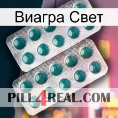 Виагра Свет dapoxetine2